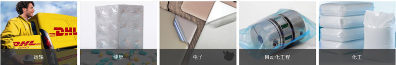 flexible-packaging-era-3